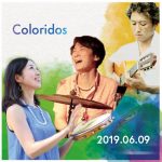 【LIVE】6月9日(日)若本香織、イデノアツシ、飛沢良一 ブラジル音楽ライブ!